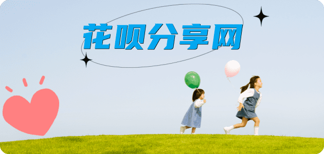 临沂信用卡接单平台☀️诚信信用卡24小时在线靠谱商家推荐